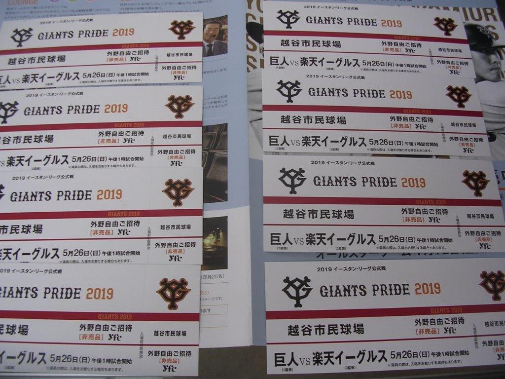 f:id:t-1tk23:20190623222306j:plain f:id:t-1tk23:20190623222306j:plain