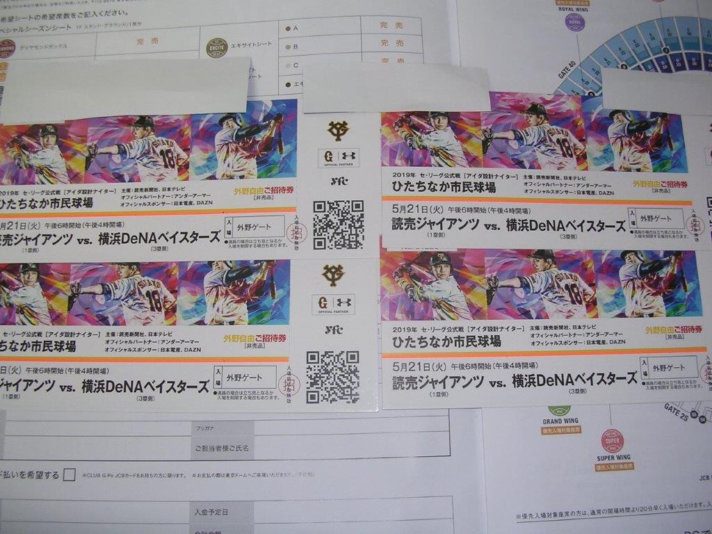 f:id:t-1tk23:20190623222835j:plain f:id:t-1tk23:20190623222835j:plain