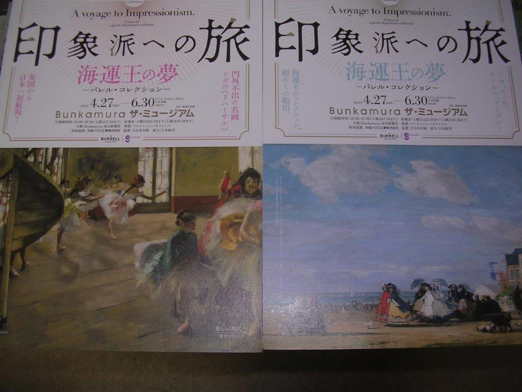 f:id:t-1tk23:20190623222925j:plain f:id:t-1tk23:20190623222925j:plain