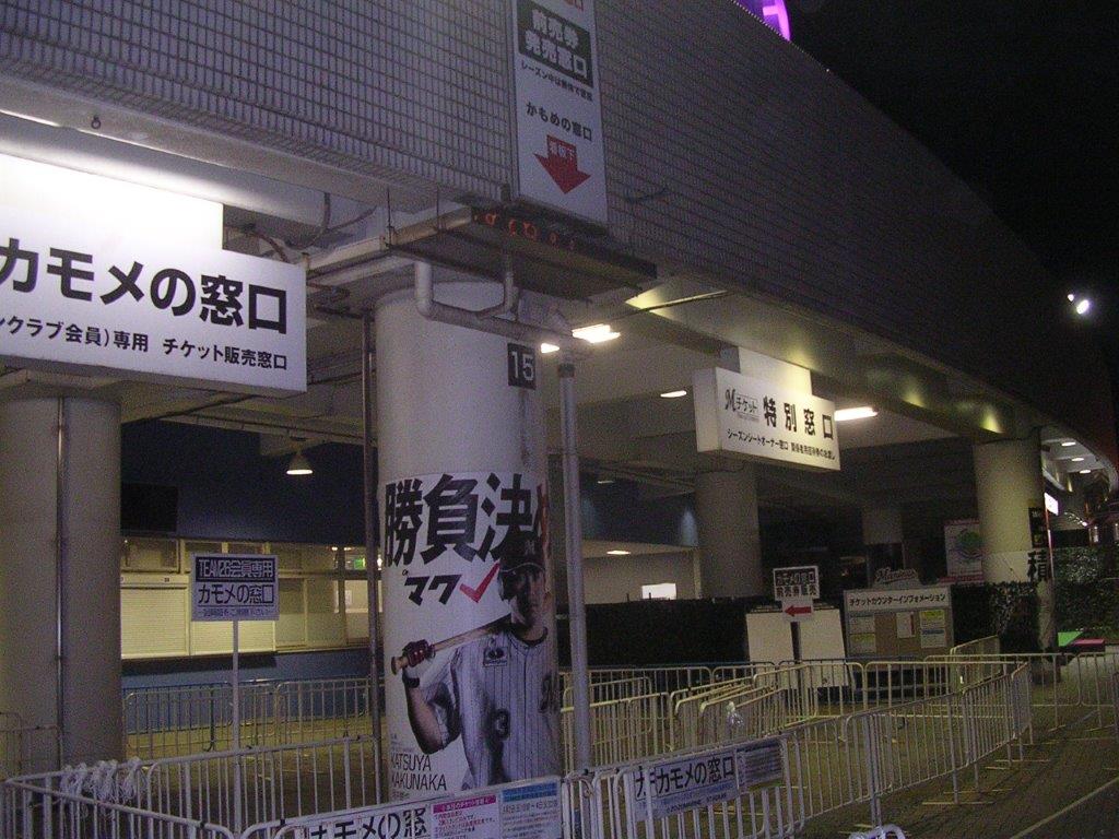 f:id:t-1tk23:20190714224153j:plain