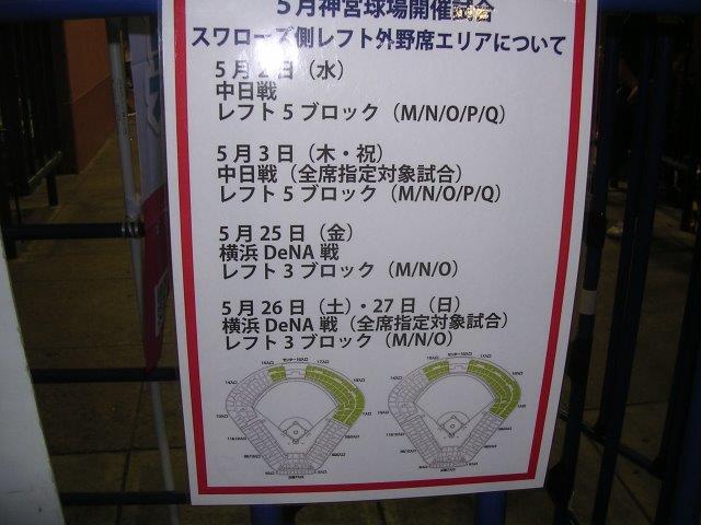 やっぱり T 1 は悪球打ちby23 フタミ