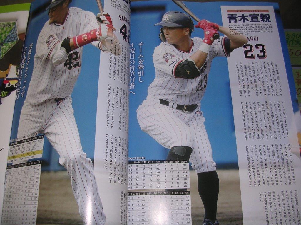 f:id:t-1tk23:20191027210103j:plain