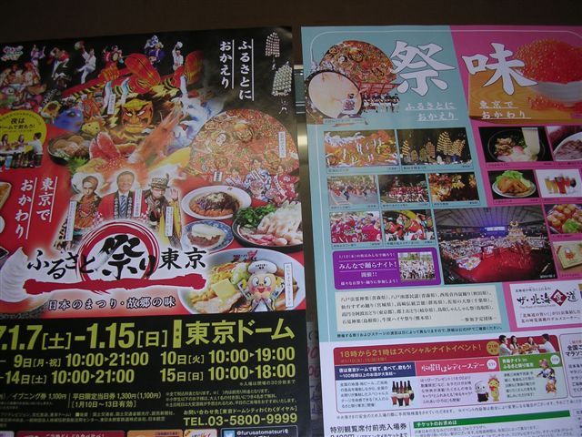 原辰徳うちわ 原辰徳うちわ