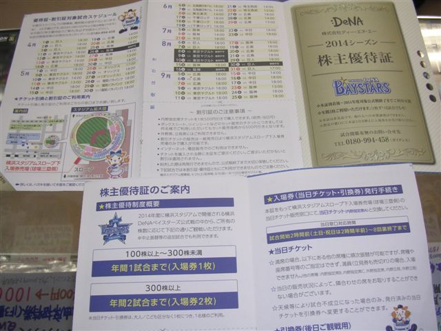 f:id:t-1tk23:20200129222622j:plain