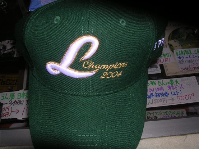 西武ライオンズ 2025 春キャンプ特別配布 一軍南郷春季キャンプ2025