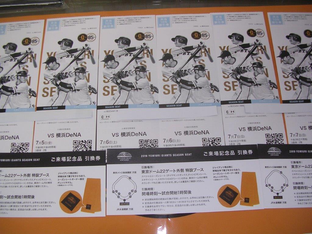 f:id:t-1tk23:20200205213934j:plain f:id:t-1tk23:20200205213934j:plain