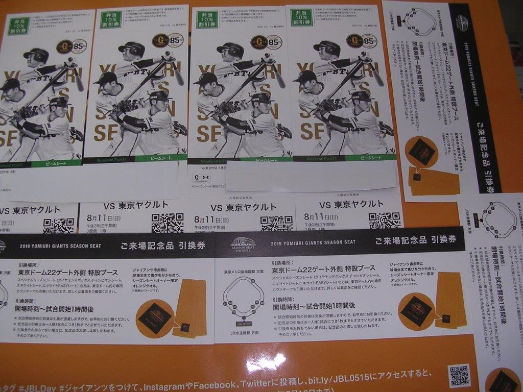 f:id:t-1tk23:20200205214359j:plain f:id:t-1tk23:20200205214359j:plain