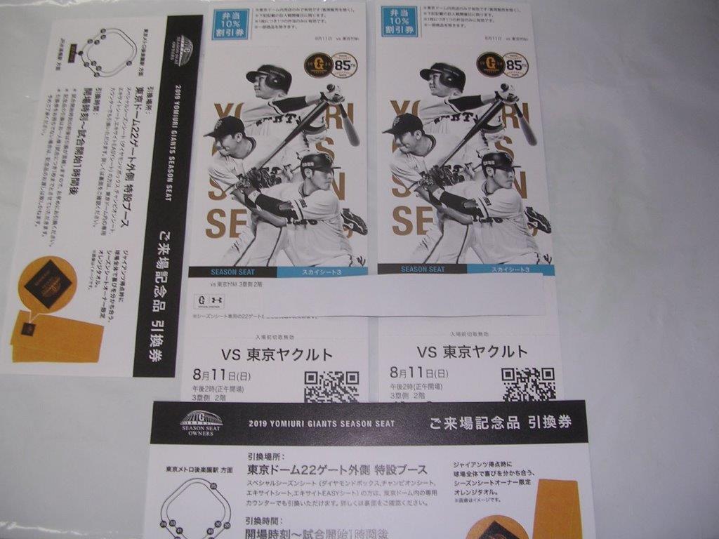 f:id:t-1tk23:20200205214539j:plain f:id:t-1tk23:20200205214539j:plain