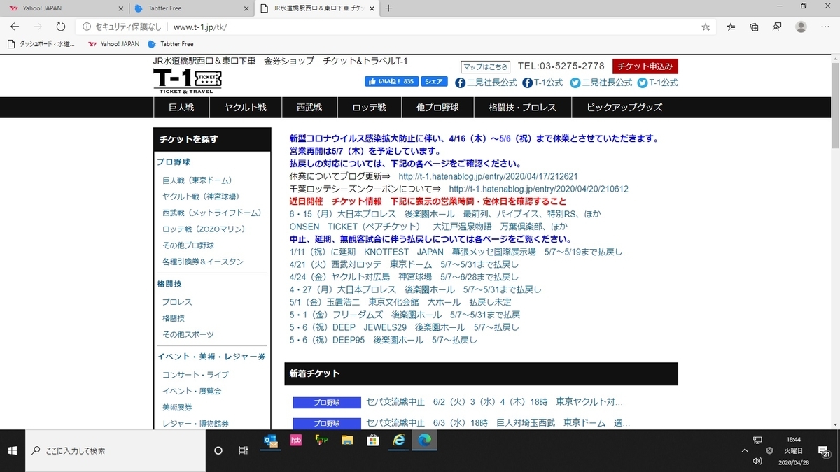 f:id:t-1tk23:20200505202316j:plain f:id:t-1tk23:20200505202316j:plain