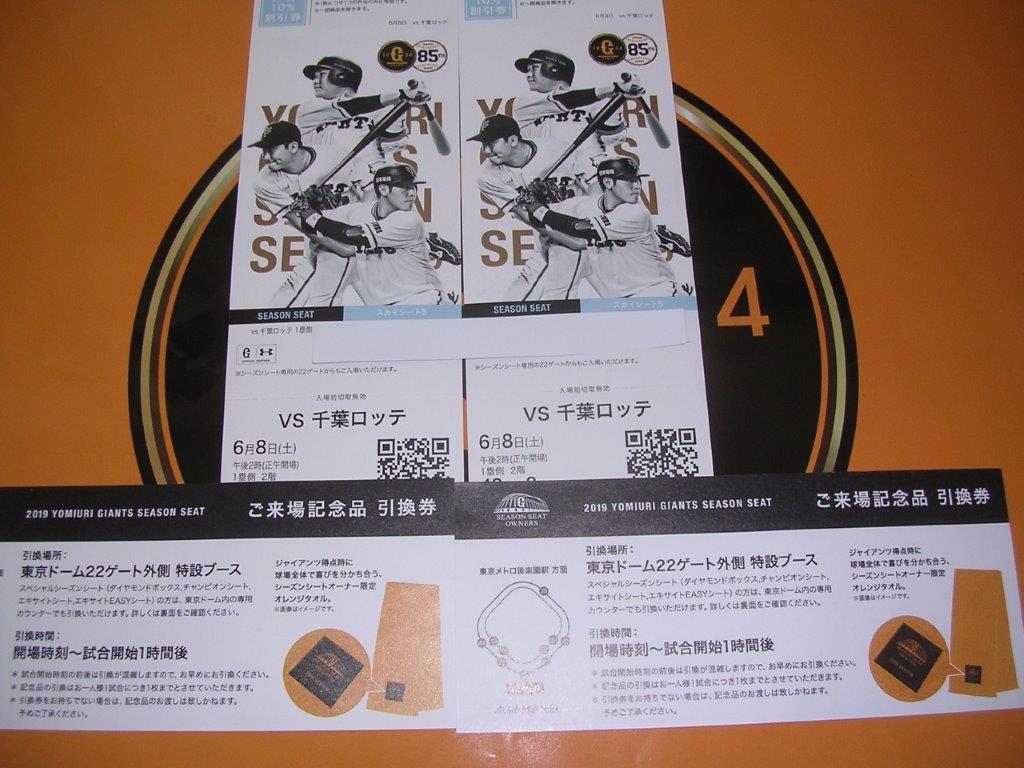 f:id:t-1tk23:20200505202707j:plain f:id:t-1tk23:20200505202707j:plain