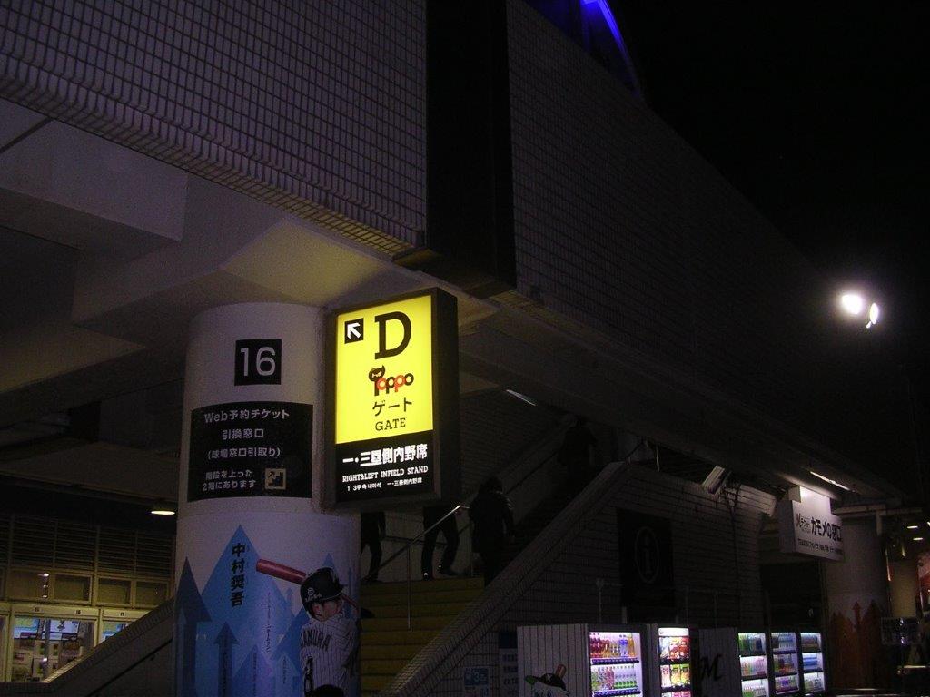 f:id:t-1tk23:20200529214812j:plain