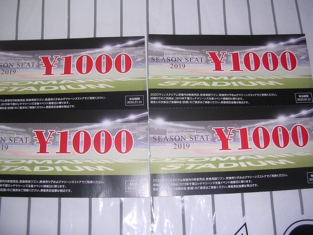 f:id:t-1tk23:20200529215116j:plain