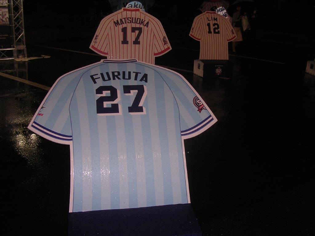 野村克也さん最後の打席 Swallows DREAM GAME オフィシャルプログラム