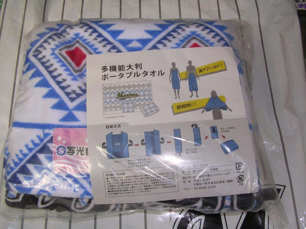 f:id:t-1tk23:20200627204630j:plain f:id:t-1tk23:20200627204630j:plain