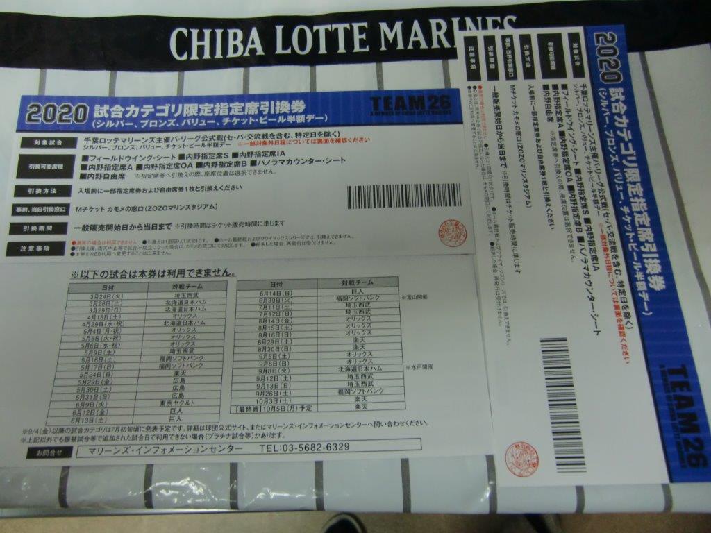 f:id:t-1tk23:20200731175653j:plain