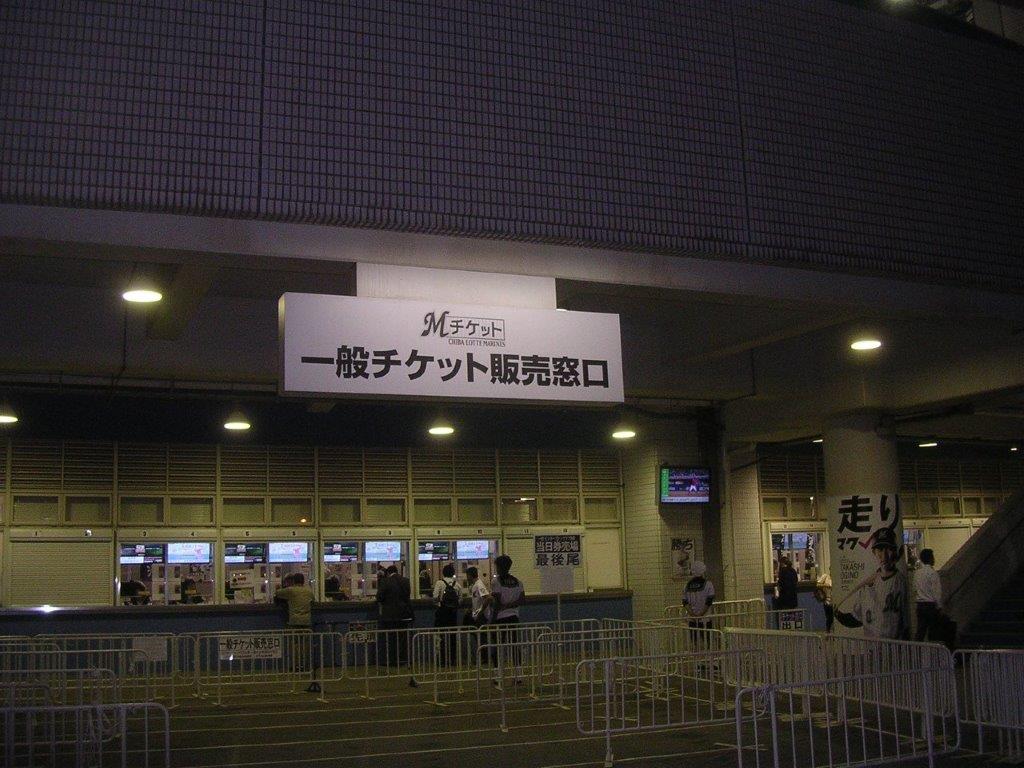 f:id:t-1tk23:20200731175816j:plain