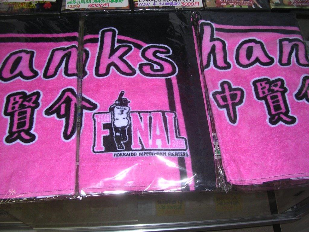 f:id:t-1tk23:20200829180028j:plain