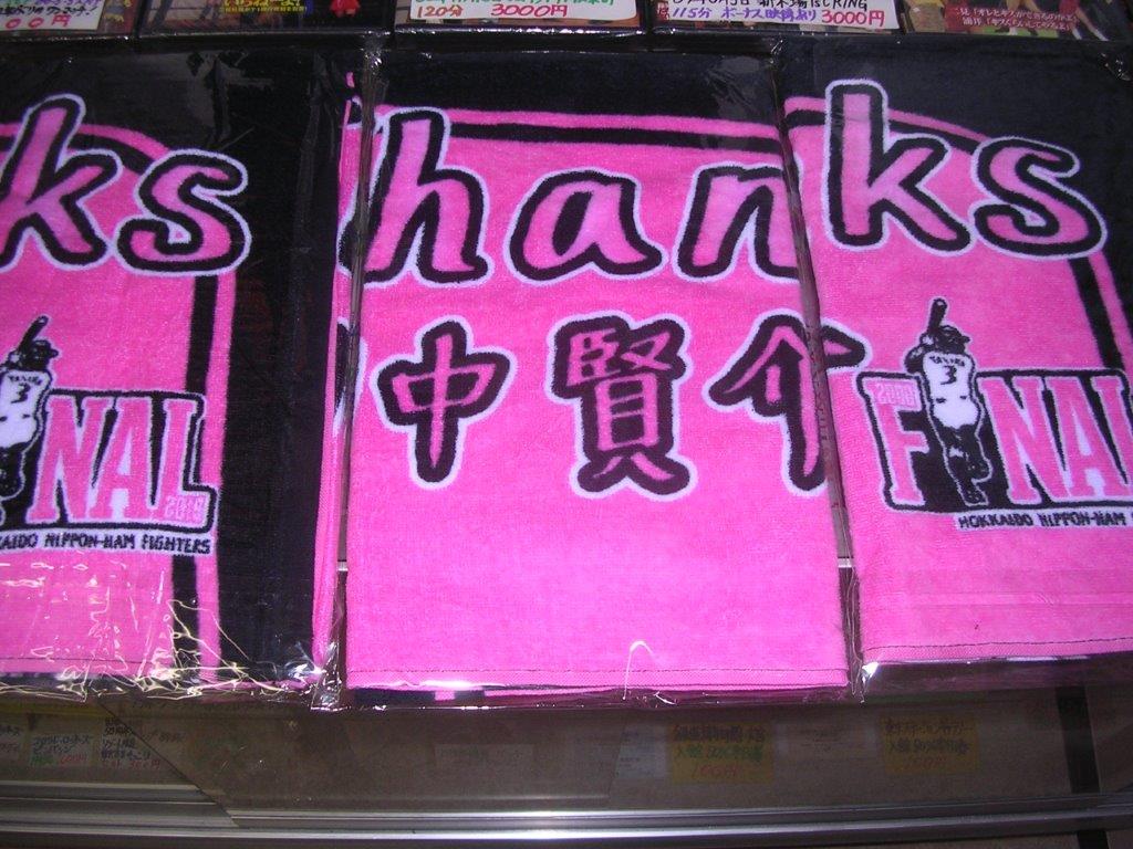 f:id:t-1tk23:20200829180103j:plain