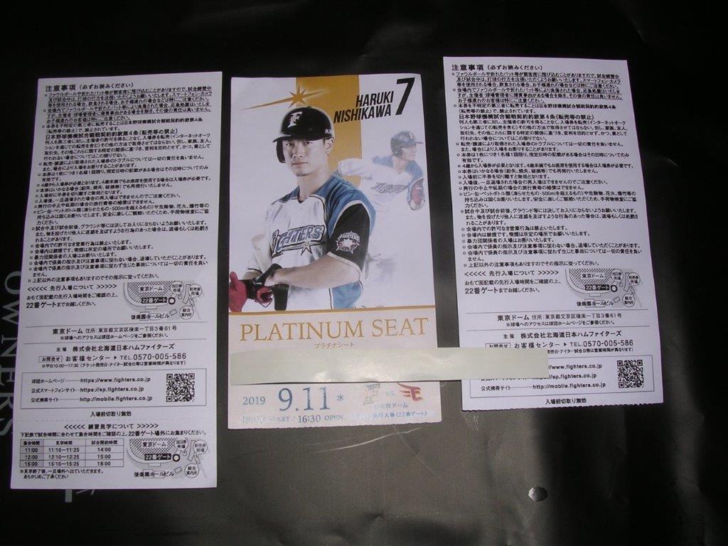 f:id:t-1tk23:20200829180340j:plain