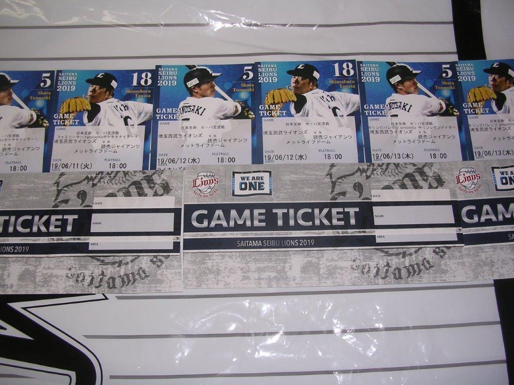 f:id:t-1tk23:20200905163624j:plain