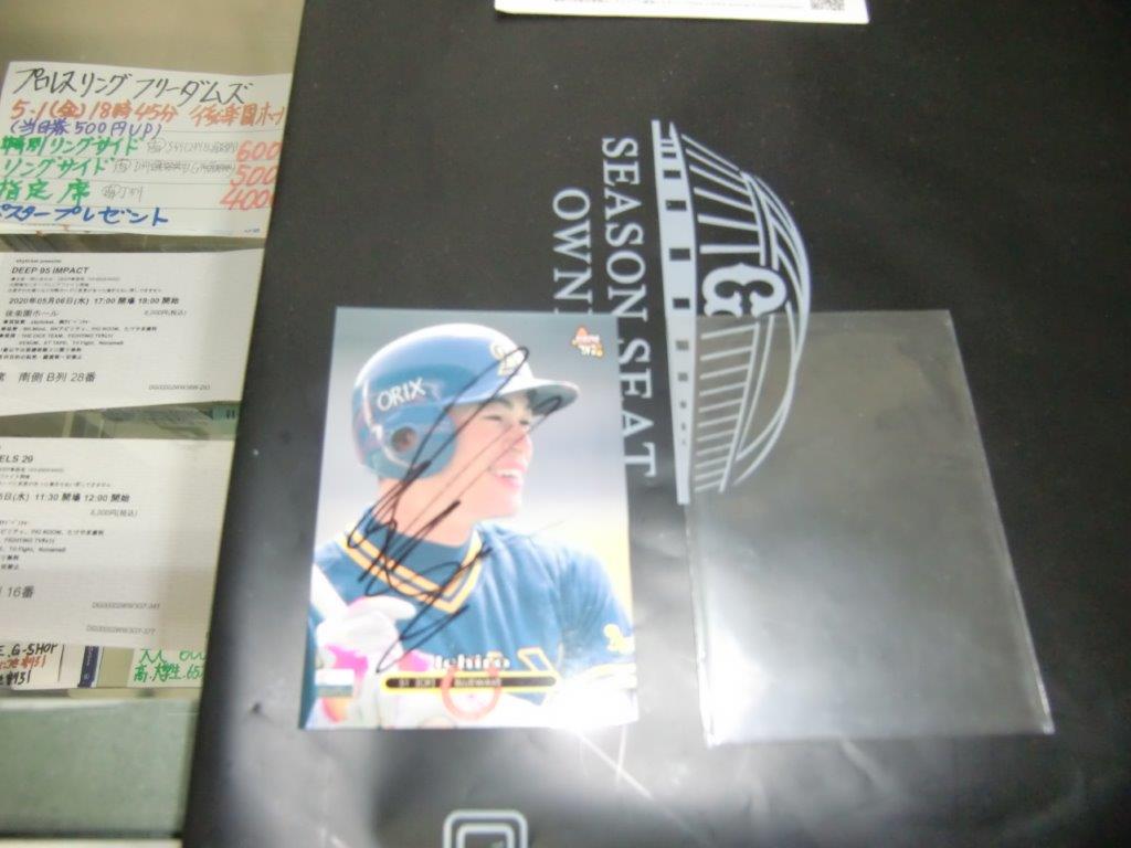 f:id:t-1tk23:20210212193637j:plain