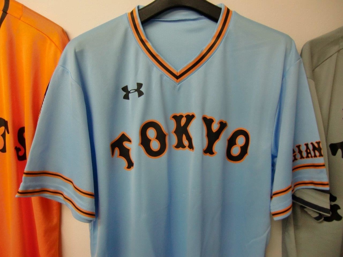 巨人ユニホーム （ブラック、ビジター、オレンジ、Tシャツ