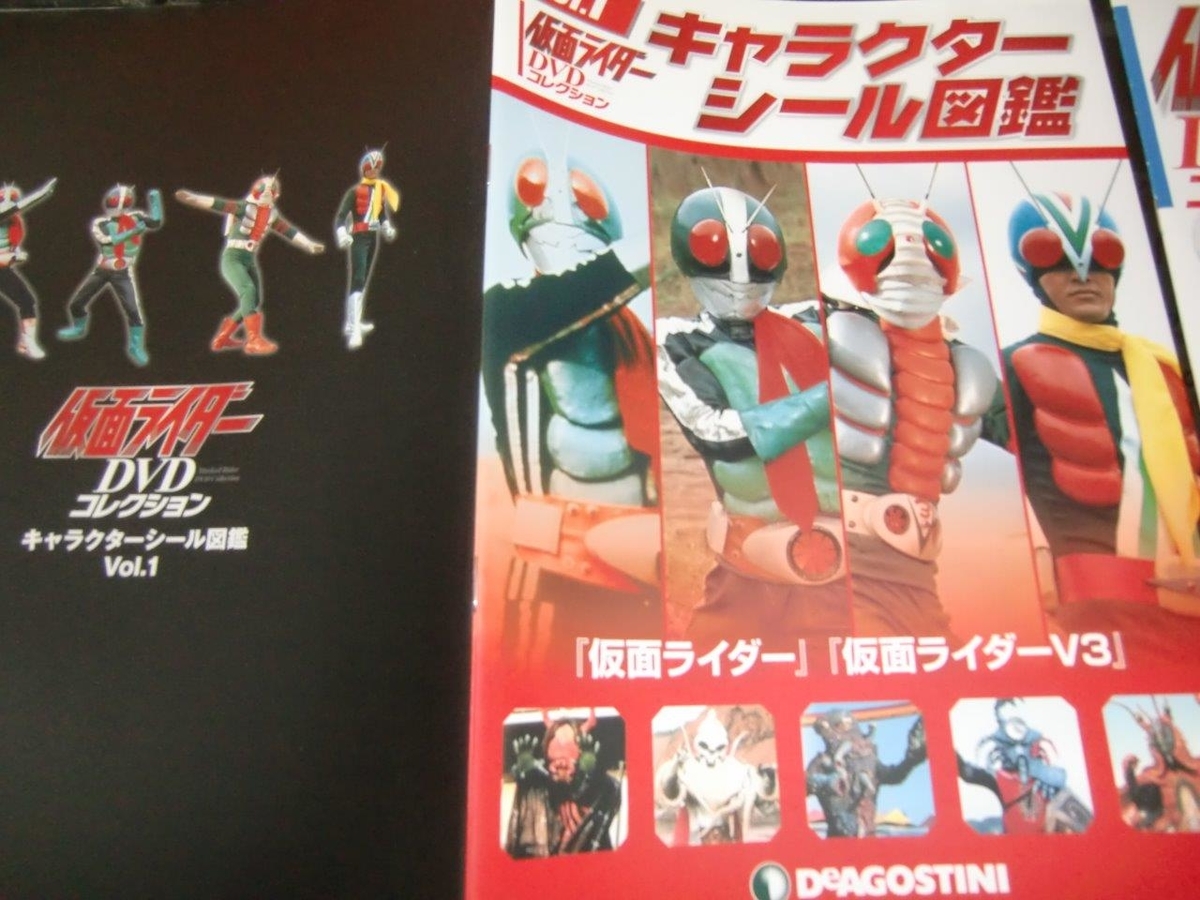 仮面ライダーDVDコレクション第3号 旧1号終了、待望の2号（一文字隼人