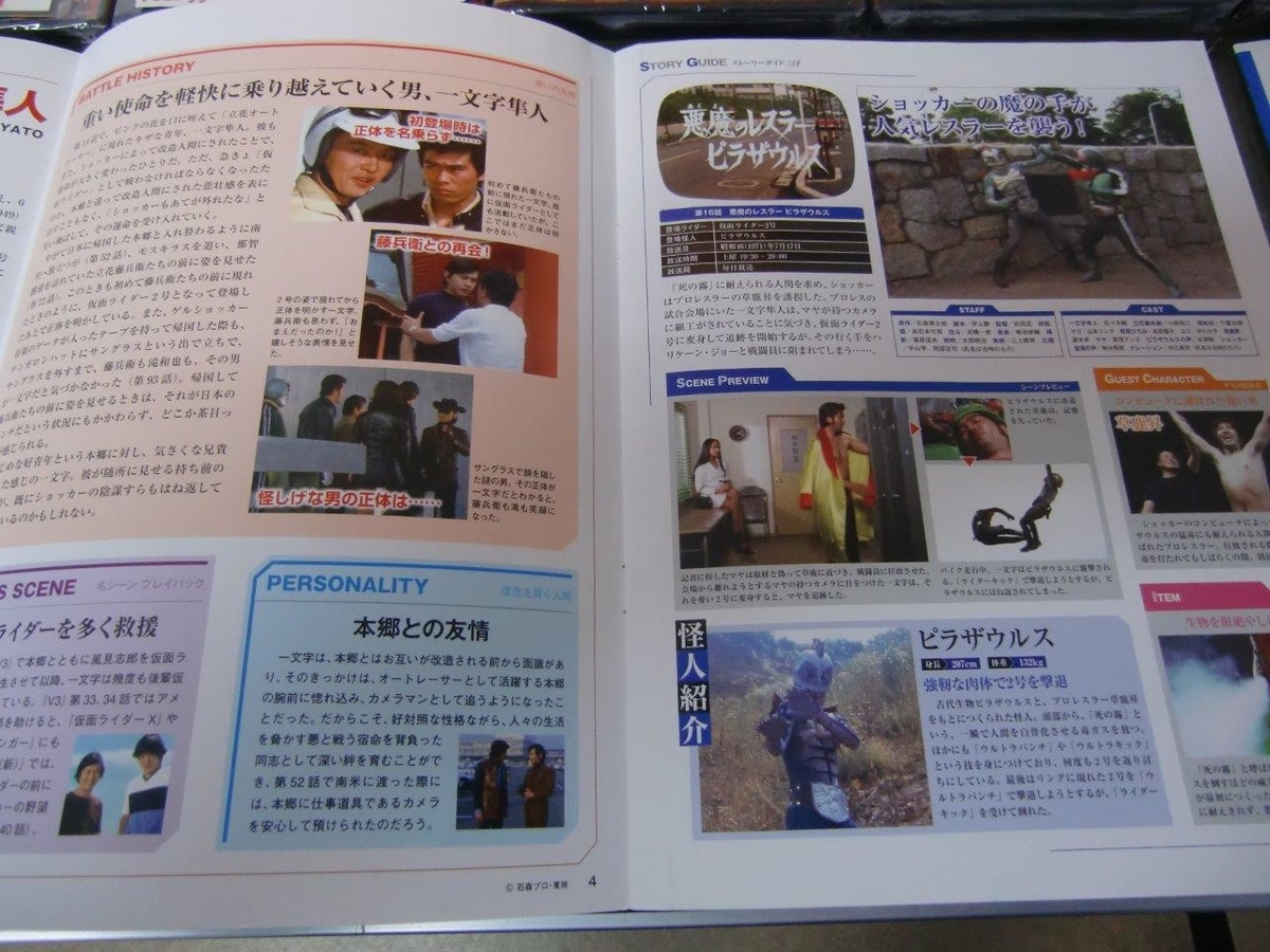 f:id:t-1tk23:20210329200828j:plain