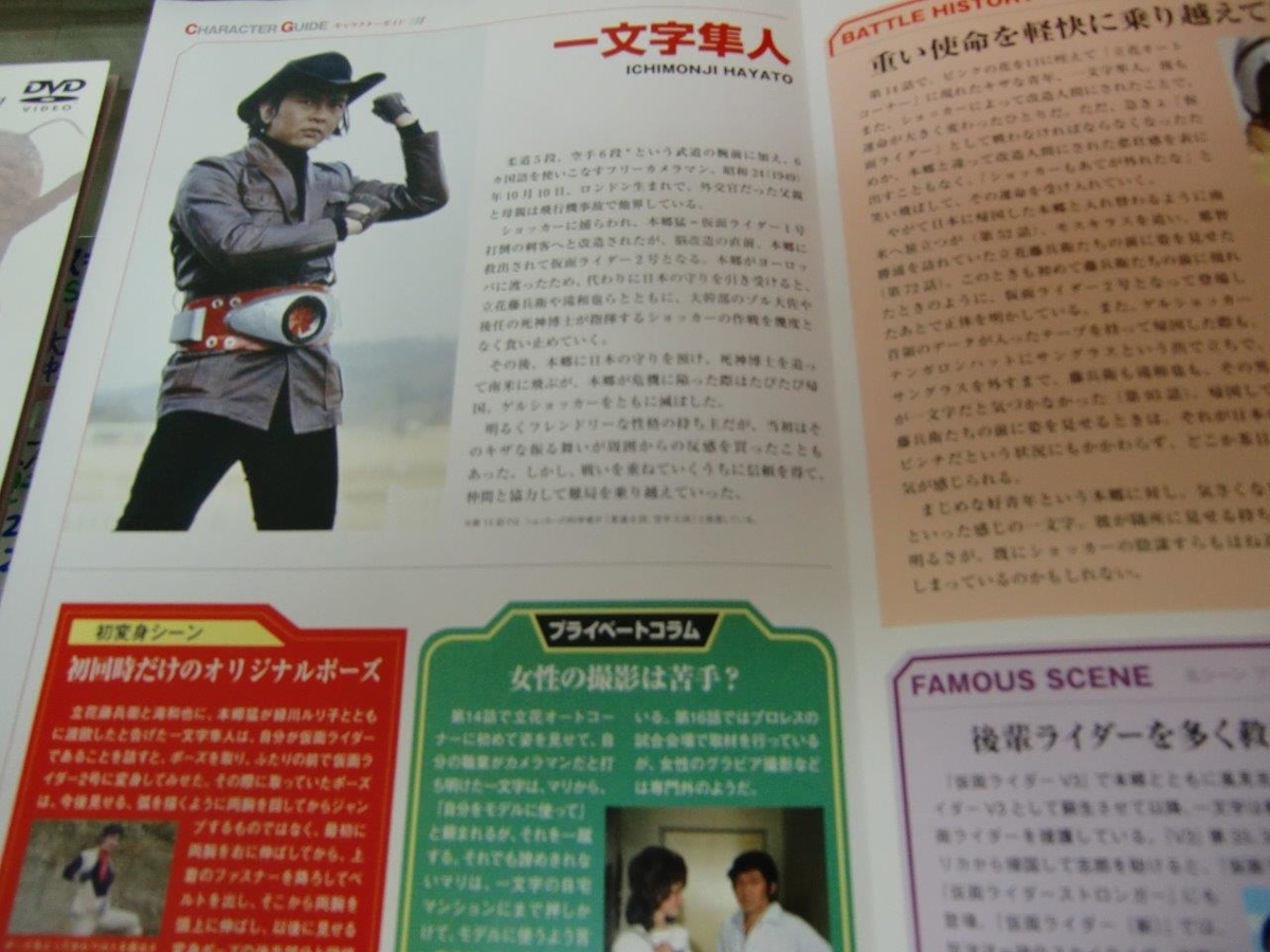 f:id:t-1tk23:20210329200930j:plain