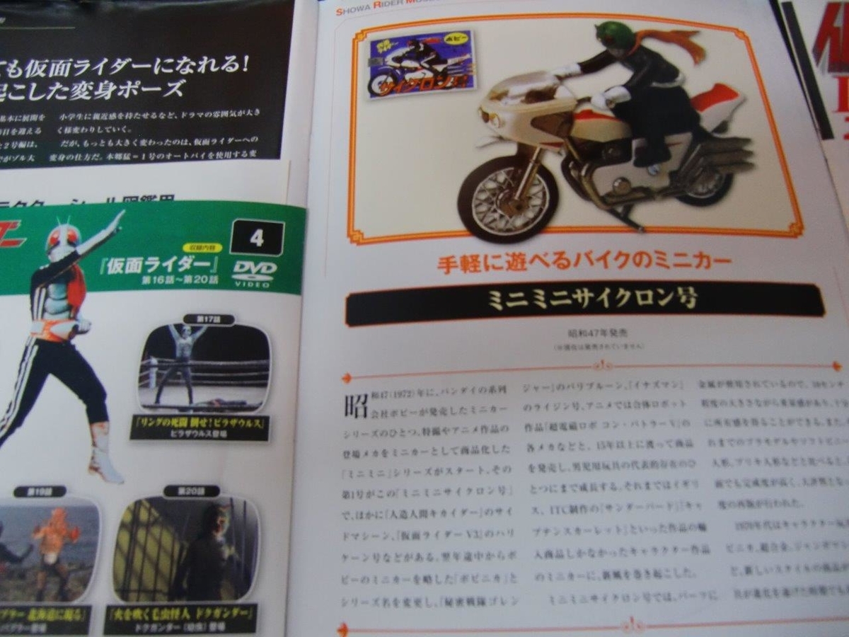 f:id:t-1tk23:20210329201021j:plain