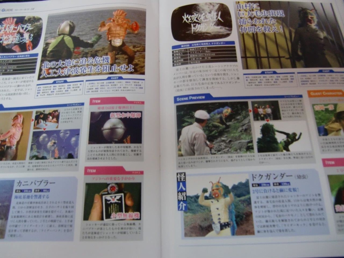 f:id:t-1tk23:20210329201310j:plain