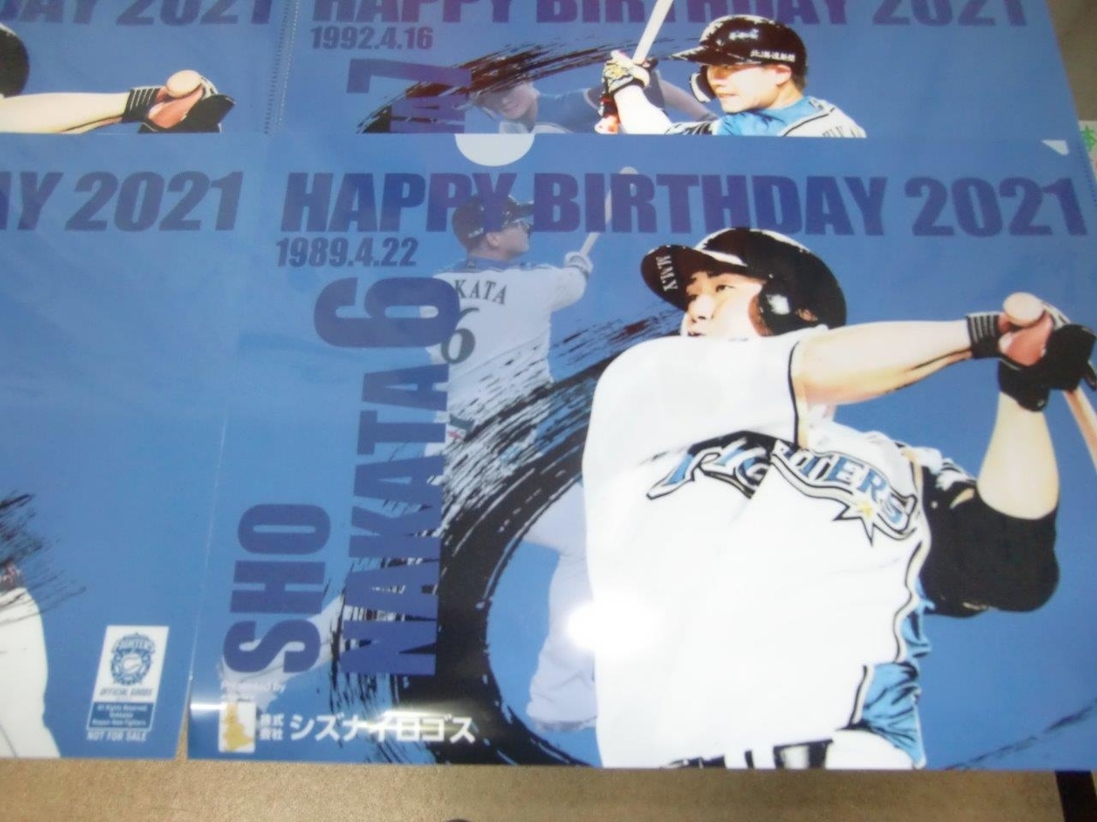 f:id:t-1tk23:20210627195650j:plain