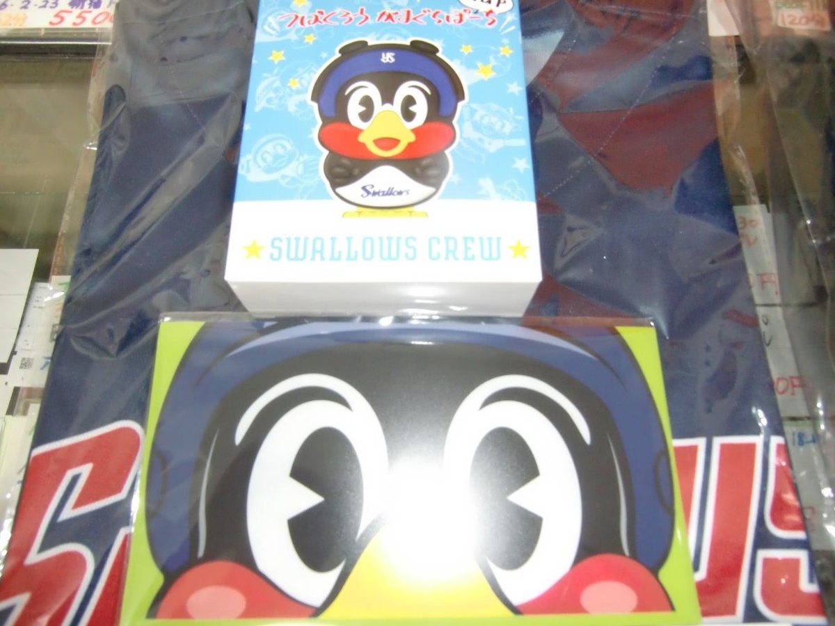 f:id:t-1tk23:20210706211731j:plain