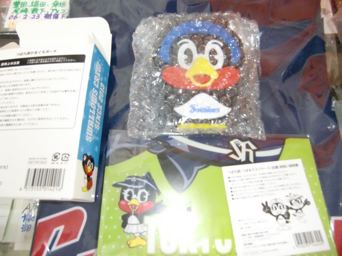 f:id:t-1tk23:20210706211911j:plain