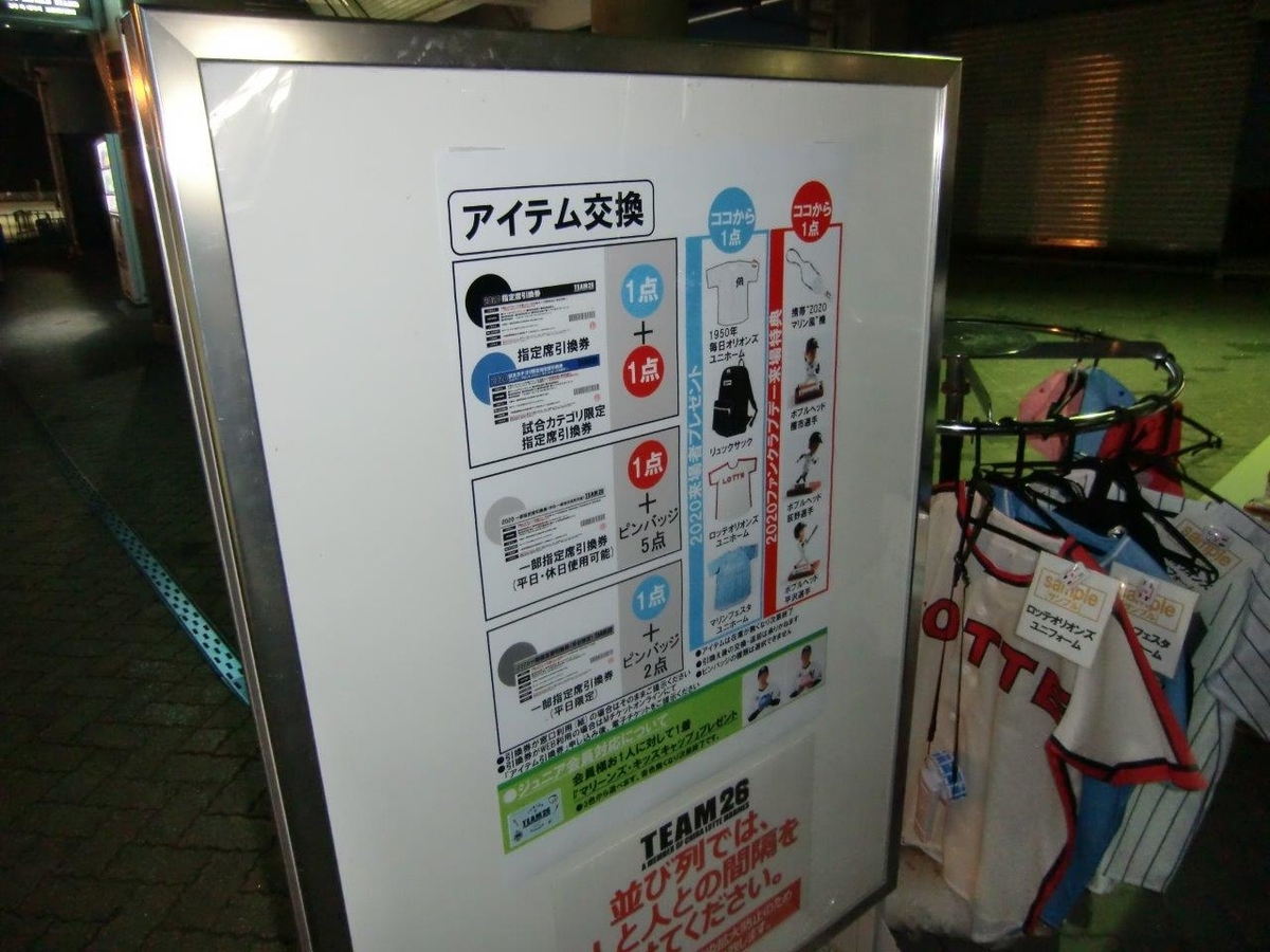 f:id:t-1tk23:20210709211028j:plain