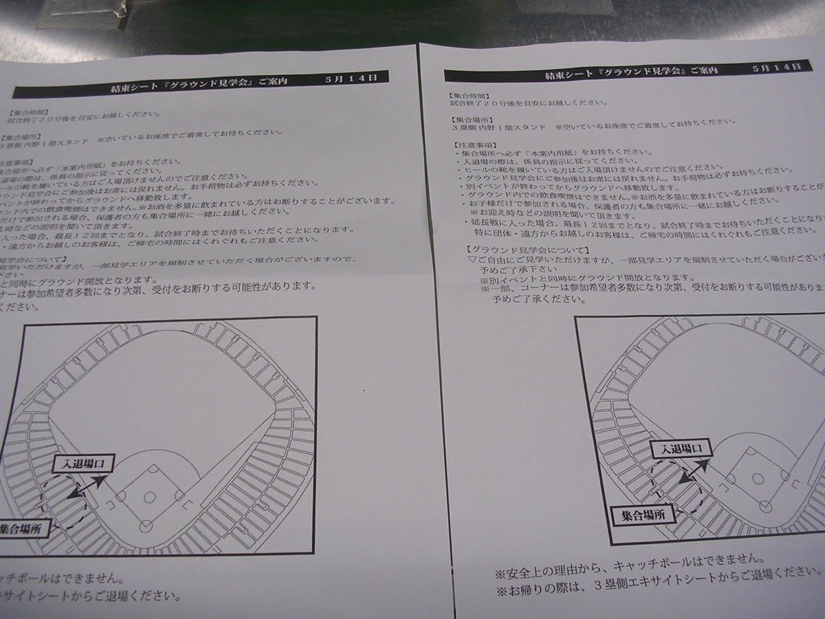 f:id:t-1tk23:20210715202959j:plain