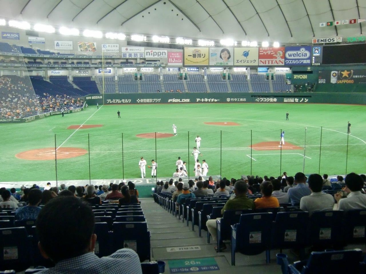 f:id:t-1tk23:20210821210352j:plain