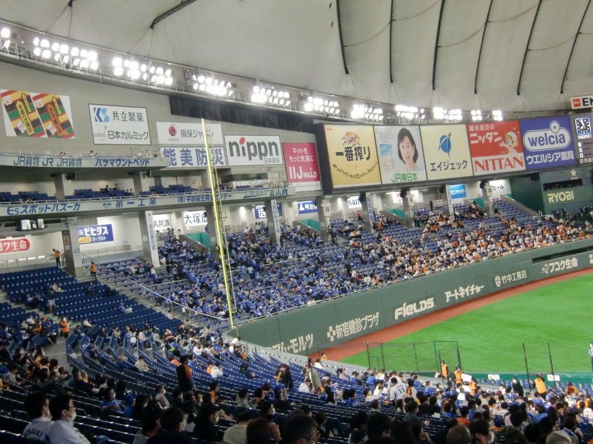 f:id:t-1tk23:20210821210951j:plain