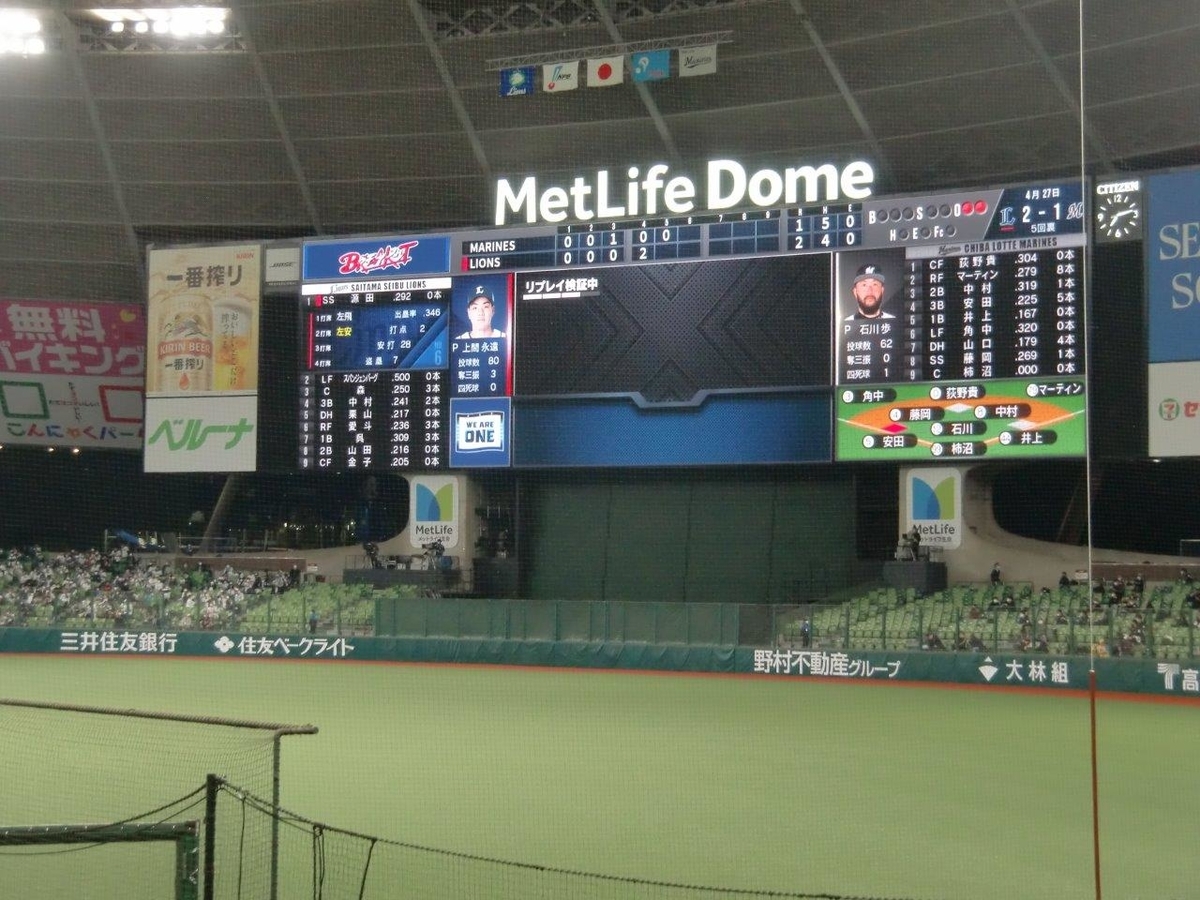 f:id:t-1tk23:20210917193505j:plain