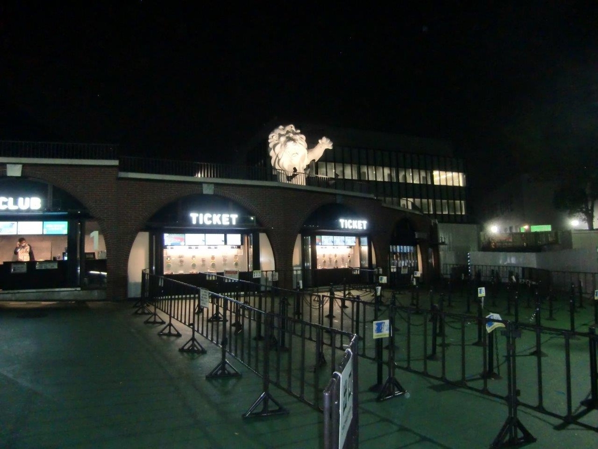 f:id:t-1tk23:20210917193541j:plain