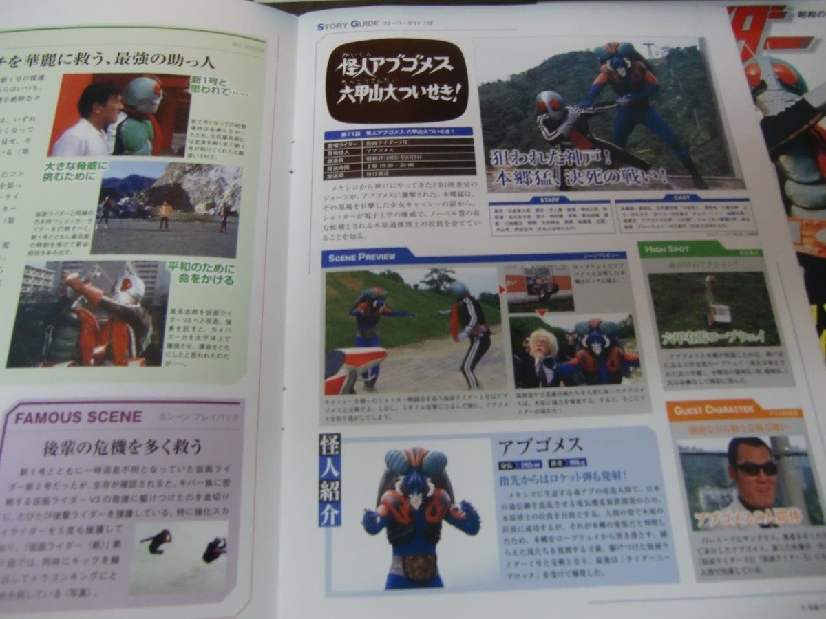 f:id:t-1tk23:20210920185622j:plain