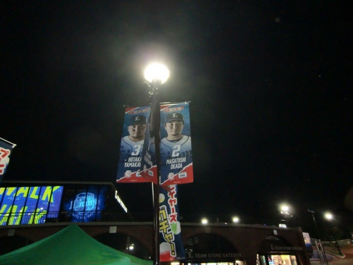 f:id:t-1tk23:20211027202322j:plain