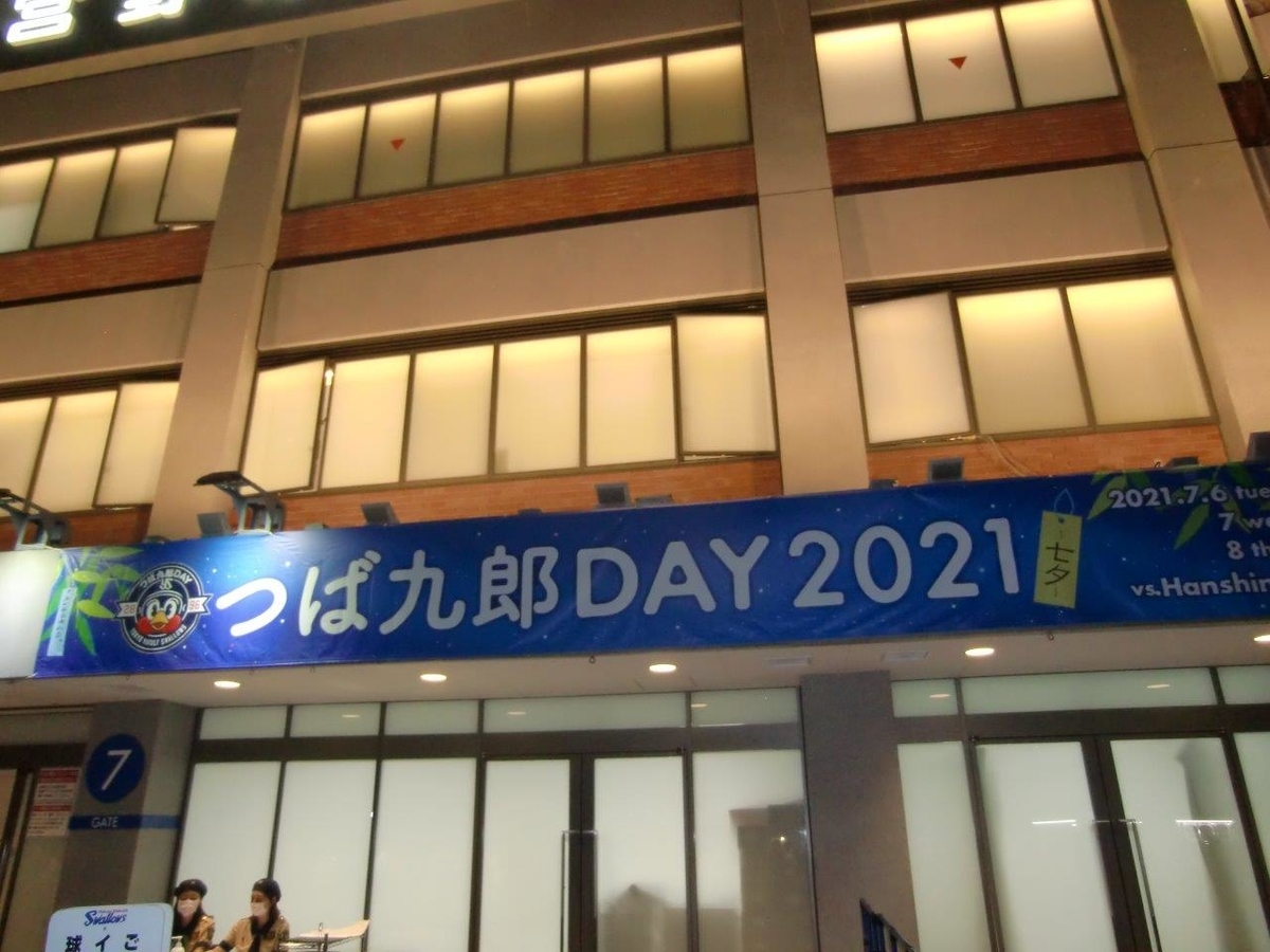 f:id:t-1tk23:20211105155147j:plain