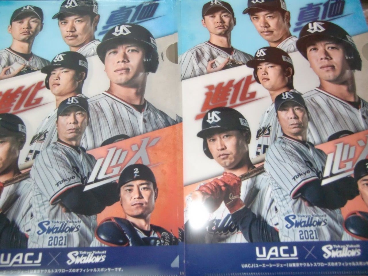 f:id:t-1tk23:20211105155224j:plain