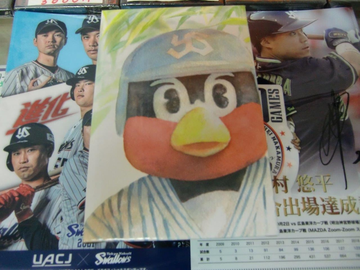 f:id:t-1tk23:20211105155244j:plain