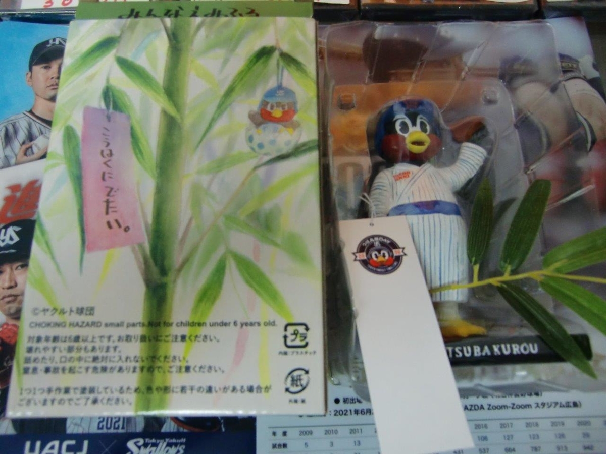 f:id:t-1tk23:20211105155304j:plain