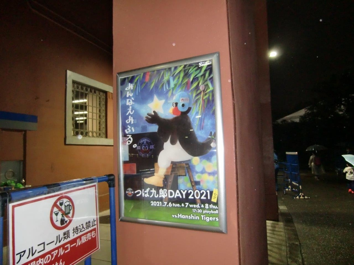 f:id:t-1tk23:20211105155618j:plain