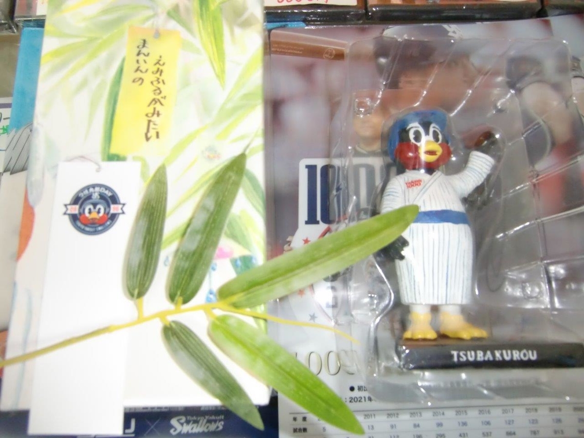 f:id:t-1tk23:20211105155647j:plain