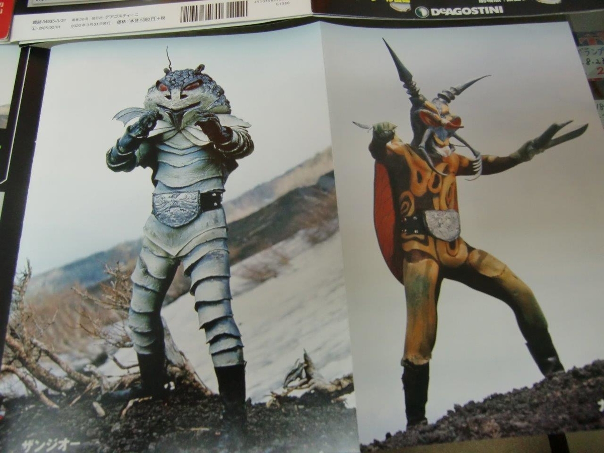 完売の仮面ライダーDVDコレクション第20号 一文字「ライダー2号