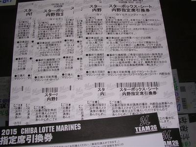 f:id:t-1tk23:20211207195547j:plain